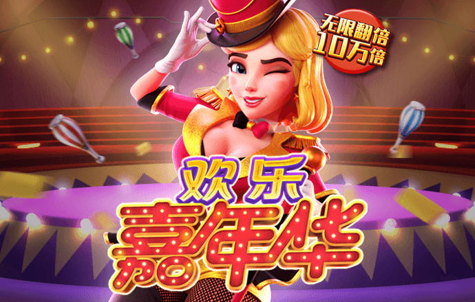 英亚体育官方APP下载