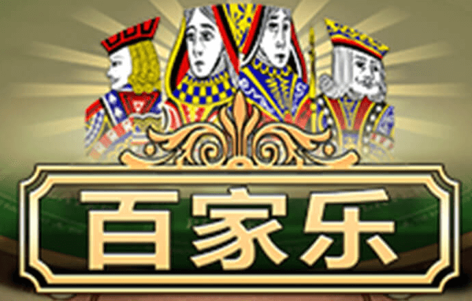 136edf壹定发手机官网
