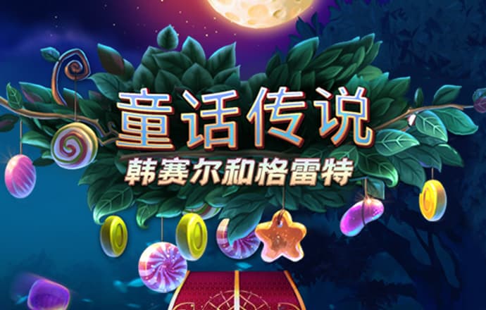 秉英体育安卓下载