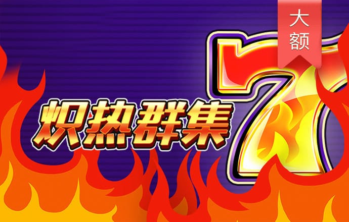 亚娱集团下载